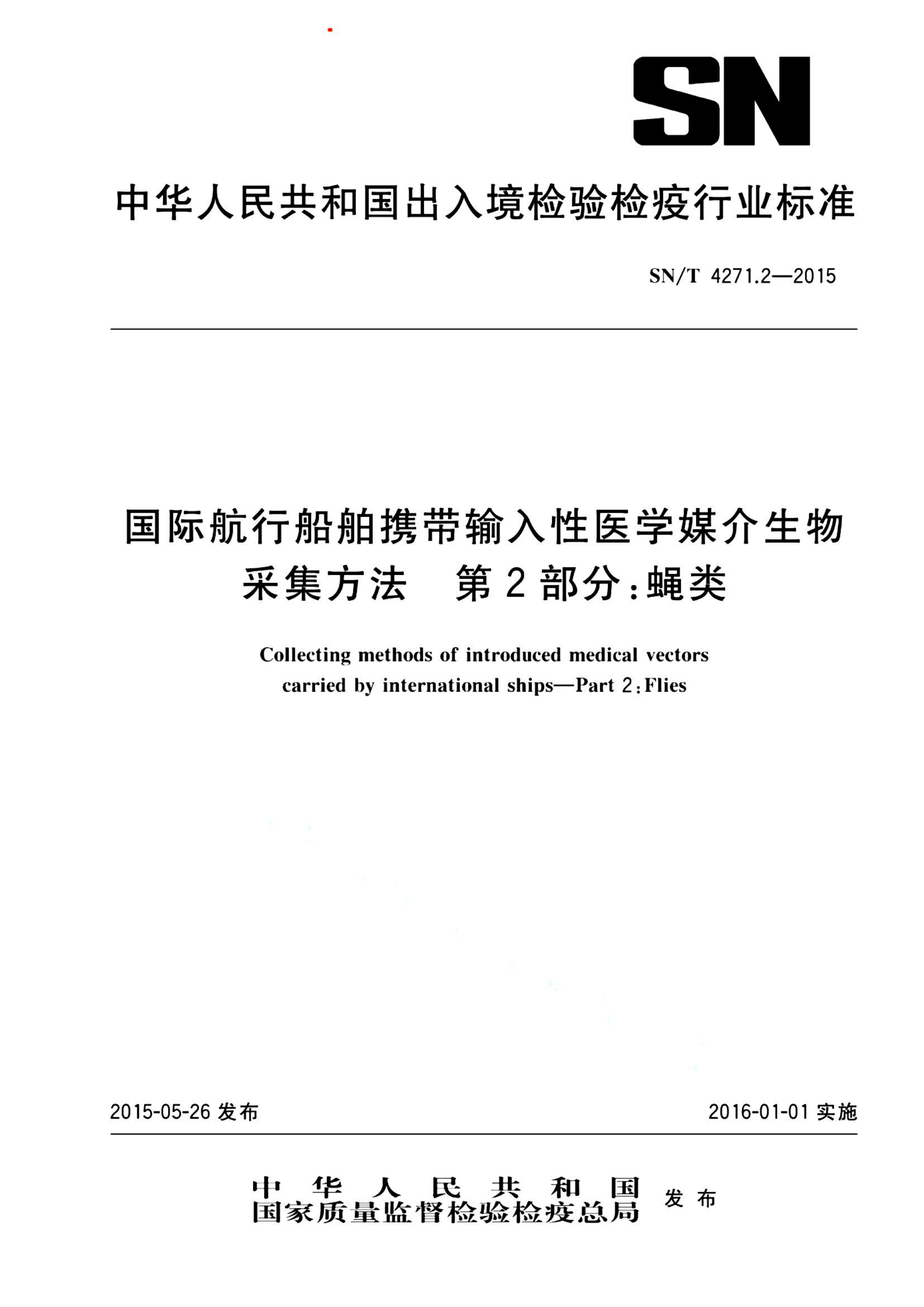 资源详情图